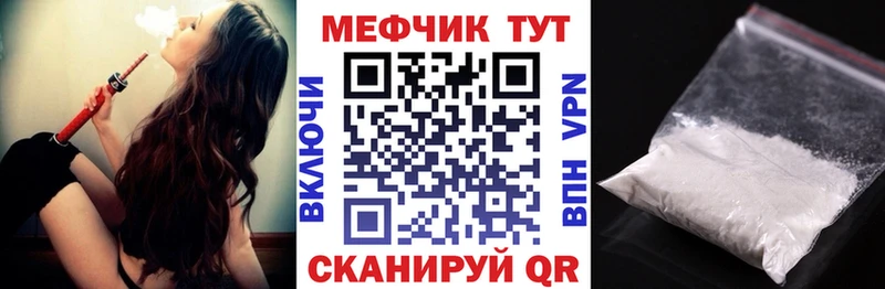 Где купить наркоту Тюкалинск ГАШ  Cocaine  Мефедрон  Марихуана 