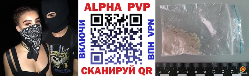 купить наркоту  Тюкалинск  Альфа ПВП крисы CK 