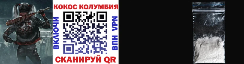 COCAIN Перу  Тюкалинск 