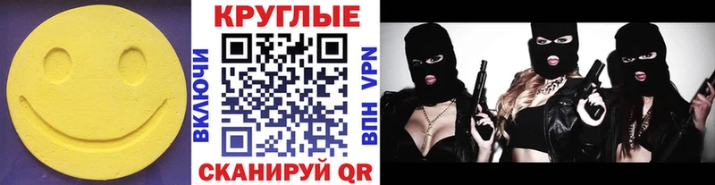 Ecstasy диски  Тюкалинск 