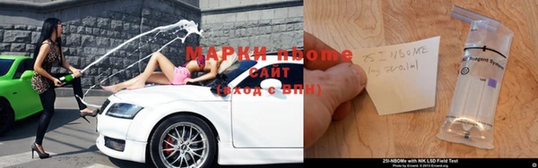 бутират Елабуга