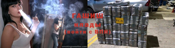бутират Елабуга