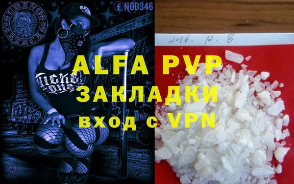прущий лед Ельня