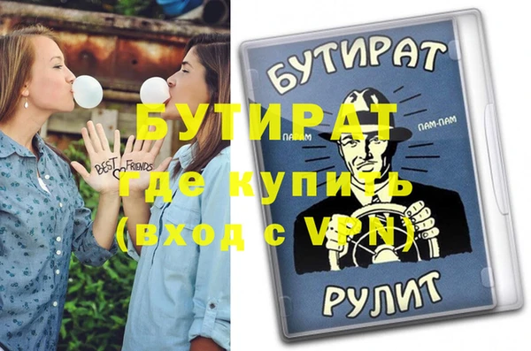 прущий лед Ельня