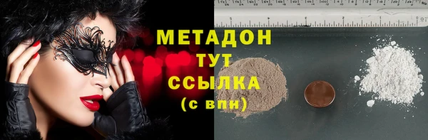 бутират Елабуга