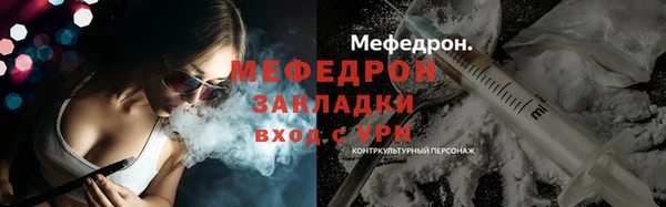прущий лед Ельня