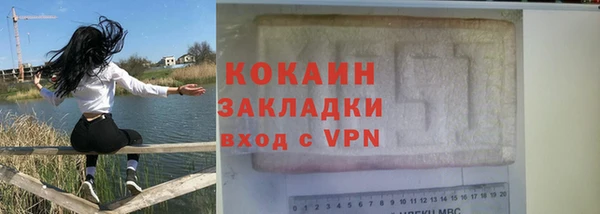 бутират Елабуга