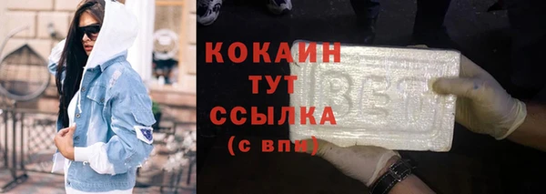 бутират Елабуга