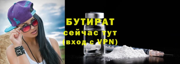 прущий лед Ельня