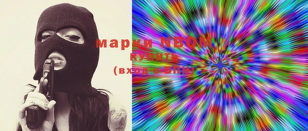 бутират Елабуга