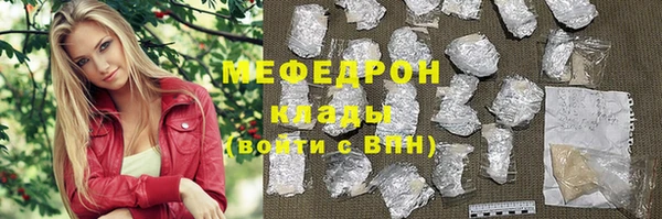mdma Елизово