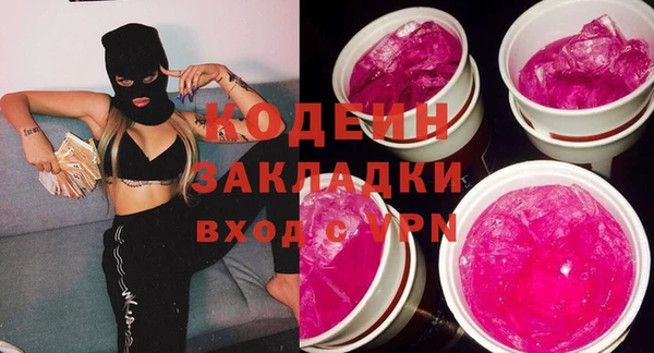 бутират Елабуга