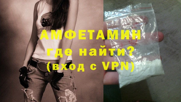 бутират Елабуга