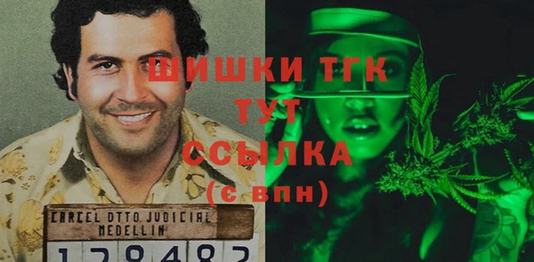 бутират Елабуга