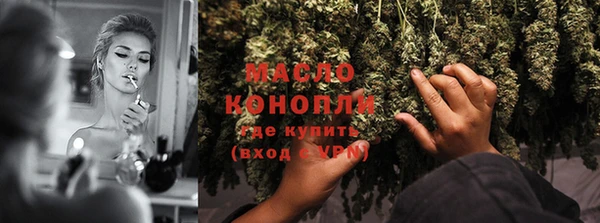 бутират Елабуга