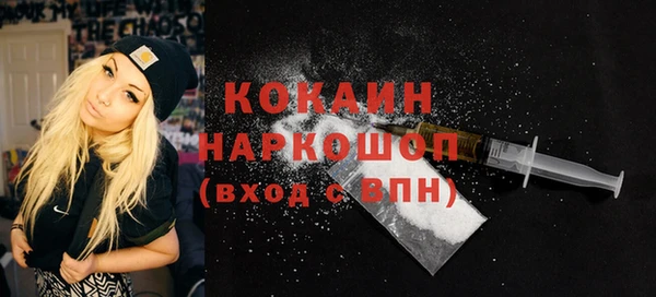 бутират Елабуга