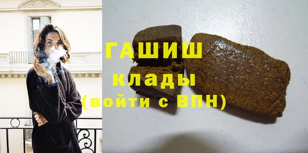 бутират Елабуга