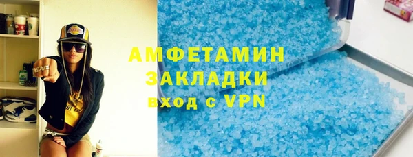 mdma Елизово