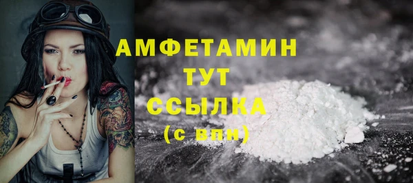бутират Елабуга