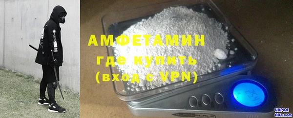 бутират Елабуга