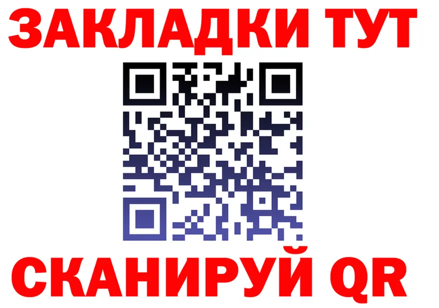 Alfa_PVP СК КРИС зеркало shop MEGA Тюкалинск