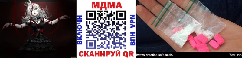MDMA Molly  Тюкалинск 
