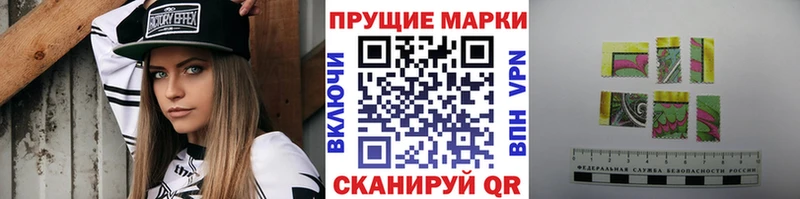 что такое   Тюкалинск  Марки 25I-NBOMe 1500мкг 